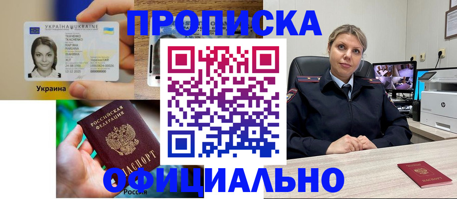 пропишу в квартире в Сызрани